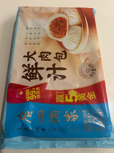 广州酒家利口福 叉烧包750g 20个-1 广州酒家利口福 叉烧包750g 20个-1