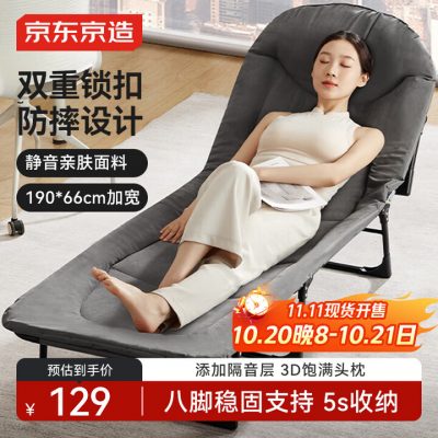 京东京造 午休折叠床 单人床 多功能行军床 躺椅午睡床