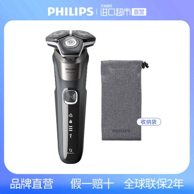 PHILIPS 飞利浦 全新蜂巢5系 S5887/10旗舰款 电动剃须刀-1 PHILIPS 飞利浦 全新蜂巢5系 S5887/10旗舰款 电动剃须刀-1