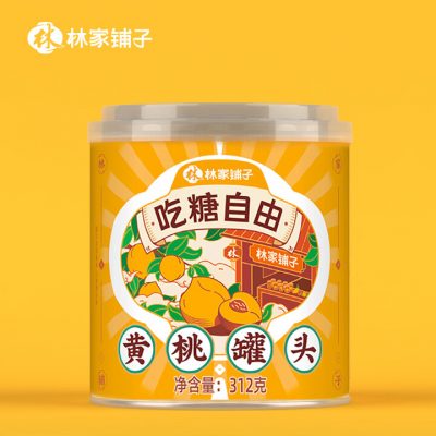 林家铺子 吃糖自由 黄桃罐头水果罐头 312g*6罐