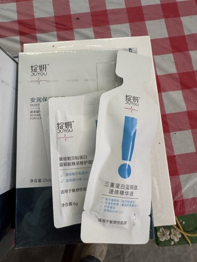 JUYOU 绽妍 安润舒缓保湿面膜(小水库pro)50片(赠同款5片)-1 JUYOU 绽妍 安润舒缓保湿面膜(小水库pro)50片(赠同款5片)-1