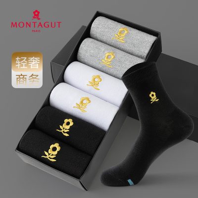 Montagut 梦特娇 男士纯棉抗菌中筒袜6双装-1 Montagut 梦特娇 男士纯棉抗菌中筒袜6双装-1