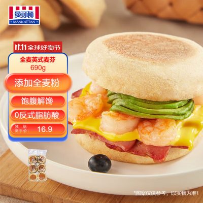 Mankattan 曼可顿 半成品全麦英式麦芬 690g(共12个)-1 Mankattan 曼可顿 半成品全麦英式麦芬 690g(共12个)-1