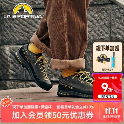 La Sportiva 拉思珀蒂瓦 TX2 Leather 休闲鞋徒步鞋登山鞋攀岩接近鞋 男女款 碳灰/黄 牛皮版-1 La Sportiva 拉思珀蒂瓦 TX2 Leather 休闲鞋徒步鞋登山鞋攀岩接近鞋 男女款 碳灰/黄 牛皮版-1
