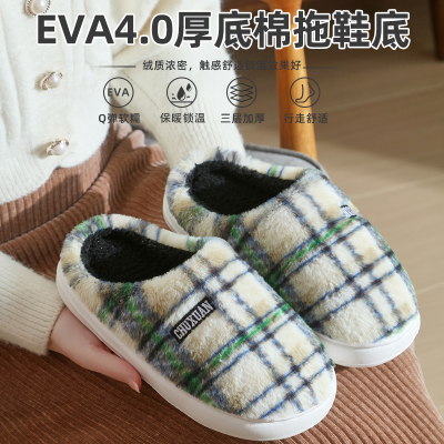 初轩 厚底情侣棉拖鞋 冬季复古经典格纹EVA 3色-1 初轩 厚底情侣棉拖鞋 冬季复古经典格纹EVA 3色-1