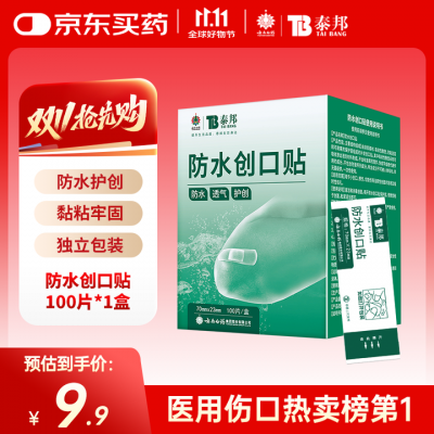 国药药材 纯天然野生葛根粉 3g*12袋/盒-1 国药药材 纯天然野生葛根粉 3g*12袋/盒-1