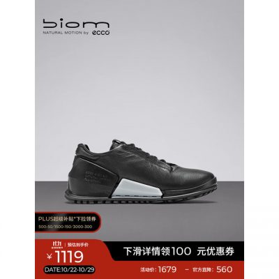 ECCO 爱步 Biom 2.0 健步2.0系列 女士透气减震运动休闲鞋800643-1 ECCO 爱步 Biom 2.0 健步2.0系列 女士透气减震运动休闲鞋800643-1