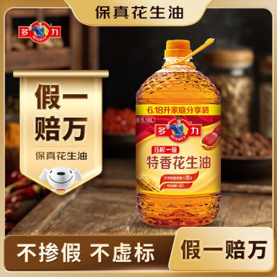 多力 压榨一级特香花生油 6.18L 物理压榨-1 多力 压榨一级特香花生油 6.18L 物理压榨-1