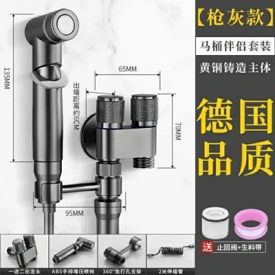 九牧 新全铜马桶伴侣 一进二出角阀喷枪 枪灰色-1 九牧 新全铜马桶伴侣 一进二出角阀喷枪 枪灰色-1