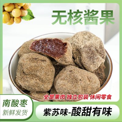 宜人家 无核浆果酸枣糕 180g*2袋-1 宜人家 无核浆果酸枣糕 180g*2袋-1