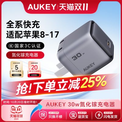 Anker 安克 30W氮化镓PD快充电器 PA-C1（2年只换不修）