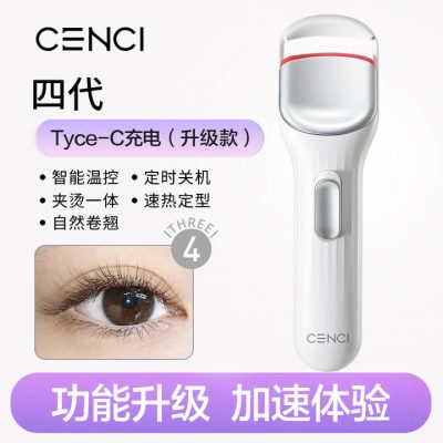 CENCI 电热睫毛夹 四代 睫毛卷翘器CX8390-1 CENCI 电热睫毛夹 四代 睫毛卷翘器CX8390-1