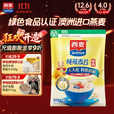 西麦 即食燕麦片 1000g 无额外添加蔗糖-1 西麦 即食燕麦片 1000g 无额外添加蔗糖-1