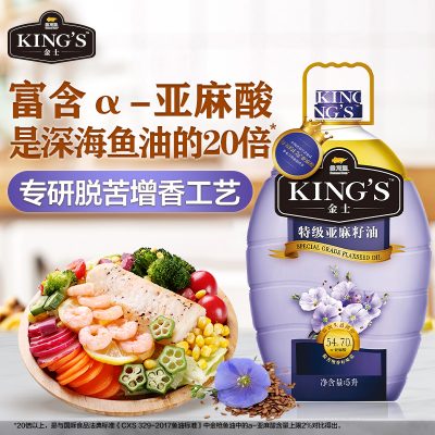 金龙鱼 KING'S 金士 头道初榨特级亚麻籽油 4L