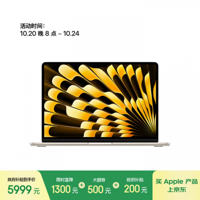Apple/苹果AI笔记本 2025款MacBook Air 13英寸M4 (10+8核) 16G 256G