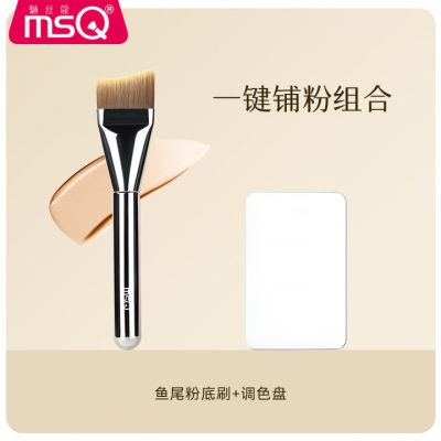 魅丝蔻 MSQ 鱼尾粉底刷 不吃粉斜头底妆刷 带调色盘组合化妆刷