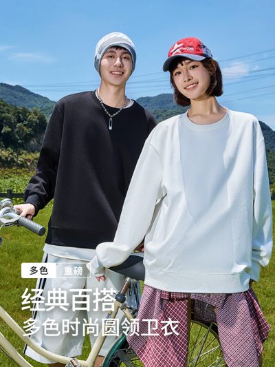 Baleno 班尼路 男士300g重磅双面摇粒绒/棉质基础圆领卫衣 2件