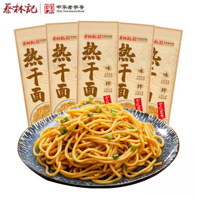 蔡林记 中华老字号 地道武汉风味热干面标配+酸豆角750g 5包