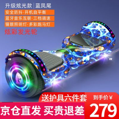 酷乐星 平衡车 儿童电动双轮平行车G3