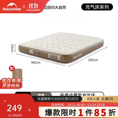 Naturehike挪客 充气床垫 露营睡垫 PVC加高户外 CNH23DZ10001