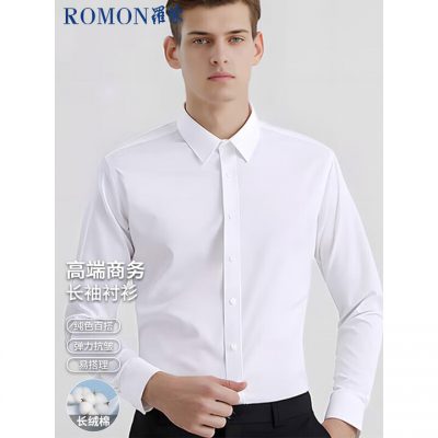 ROMON 罗蒙 男士白衬衫 长袖衬衣 CS108白色3X