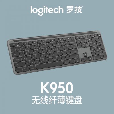 Logitech 罗技 K950键盘 优选系列 三设备切换 黑色