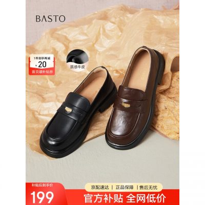 BASTO 百思图 女士牛皮乐福鞋单鞋 A3512CA4