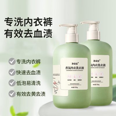 净朵拉 香氛内衣洗衣液 洗护液 500g*1瓶