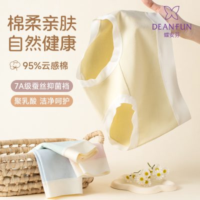 Deanfun 蝶安芬 纯棉女士内裤 a类全棉平角三角裤 3条装