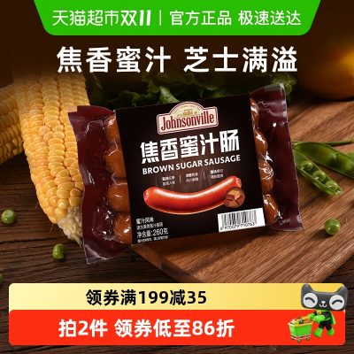 Johnsonville 尊乐 焦香蜜汁烤肠 260g*3袋*2件