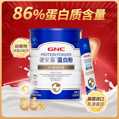 GNC 健安喜 卓悦® 升级款蛋白粉 300g