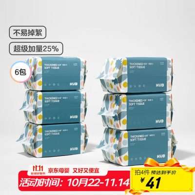 KUB 可优比 婴儿加厚棉柔巾100抽*6包*4件