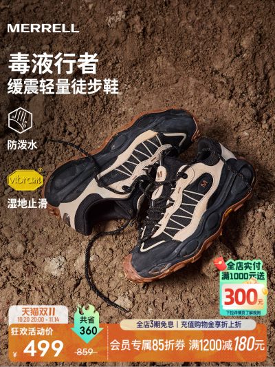 Merrell 迈乐 Hydro Next Gen Hiker EVO 毒液行者 男女同款户外徒步登山鞋 多色