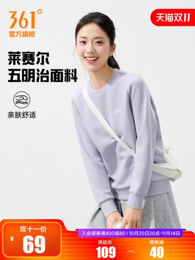 361° 女款圆领单里/加绒套头休闲卫衣-1 361° 女款圆领单里/加绒套头休闲卫衣-1